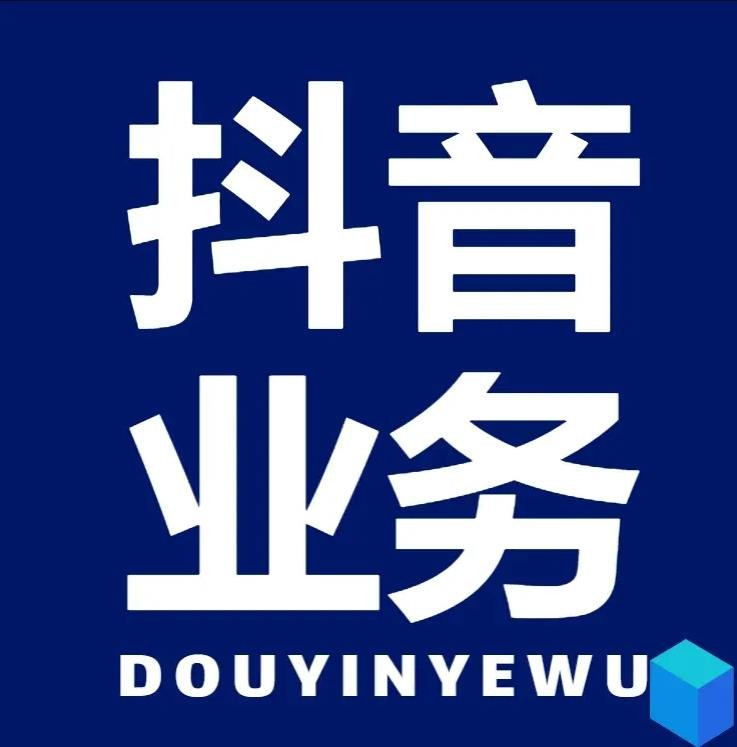 涨粉丝1元100个