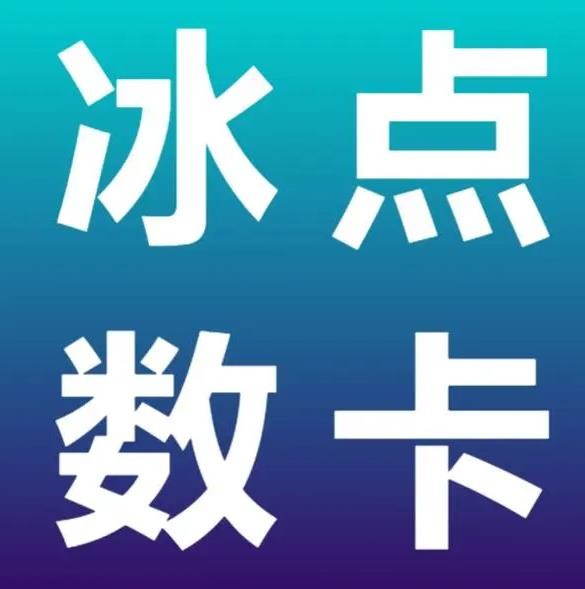 涨粉丝1元100个